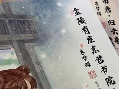 -作幺探案馆·剧本杀实景搜证