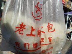 -老上海大包(四川北路店)