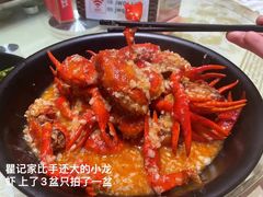 -聚味瞿记·龙虾堂(树木岭店)
