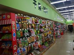 店内环境-京客隆超市(垡头店)