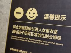 -星悦荟健身游泳(珠江新城店)