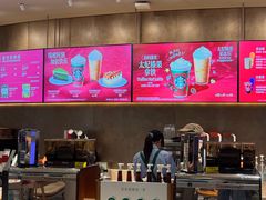 -星巴克臻选(宁波天一广场店)