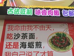 -老闽味姜母鸭·煎蟹闽菜餐厅(曾厝垵地标店)