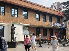 -长影旧址博物馆