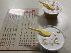 -精精化州糖水(港澳商业城店)