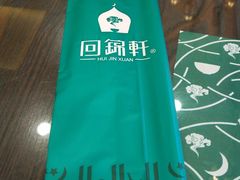 -回锦轩(泉园店)