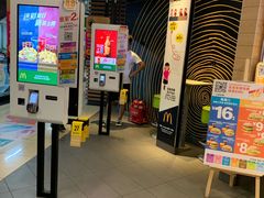 -麦当劳(酒仙桥路店)