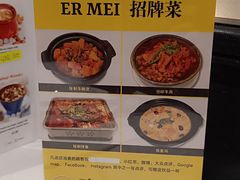 -峨嵋一派