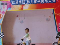 -星动计划儿童运动馆(闵行乐虹坊店)