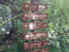 iphone_upload_pic-天明山温泉大酒店