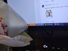 -马志善稀糊爛生熟肉店