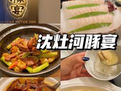 -沈灶河豚宴·河豚融合餐厅(汉中路店)