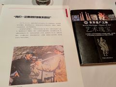 -翡翠小城·海鲜豆捞·广式点心(老佛爷店)