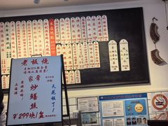 -逸桂禾面馆