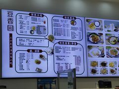 -豆香园(龙翔店)