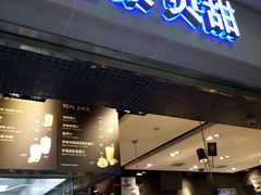 -巴黎贝甜(宜山路店)
