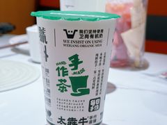 -太犇牛手作茶铺(江北虹悦城店)