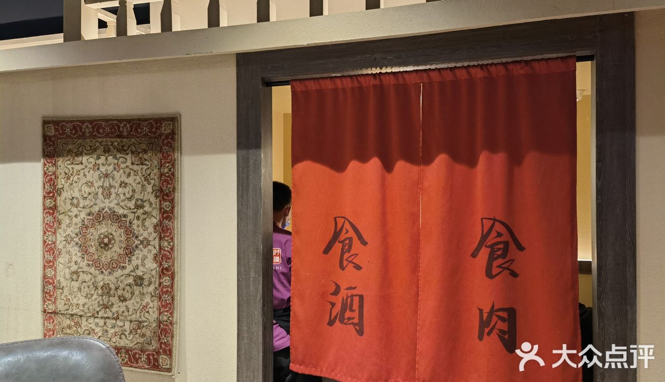 新疆美食