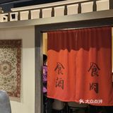 新疆美食