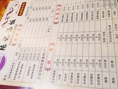 -陈记汤饭(水巷口店)