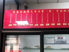 -津门永胜包子铺(哈尔滨道总店)