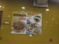 -芦月轩羊蝎子(北蜂窝店)