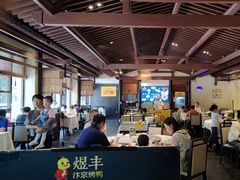 -煜丰汴京烤鸭(福彩路店)