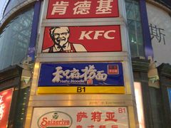 -飞洲国际广场