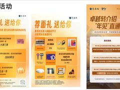 -新励成演讲口才培训(深圳宝安学训中心)