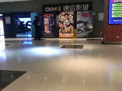 -德信影城(万泰城店)