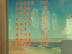 菜单-台州老六海鲜面馆(上南总店)