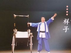 android_upload_pic-天桥杂技剧场