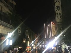 -民主路老街