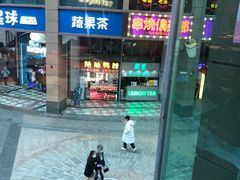 -川里谈·川味小馆(北京路店)