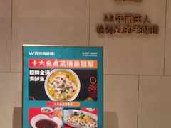-阿伟海鲜楼·福建菜(延寿店)