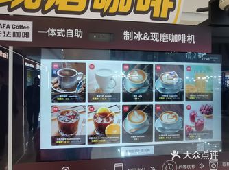 在西市城喝到人生第一杯自助️咖啡