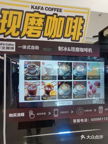 在西市城喝到人生第一杯自助️咖啡