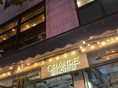 -Alimentari Grande(东湖路店)