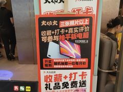 -火炉火自助餐(西直门凯德MALL店)