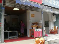 门面-邓记新一代糖油果子(四川煤管局供销公司职工宿舍店)