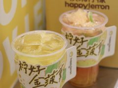 -快乐柠檬happylemon(日月光店)