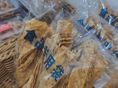 -百年义利(世纪家园店)