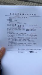 点击看大图 -复旦大学附属妇产科医院(杨浦院区)