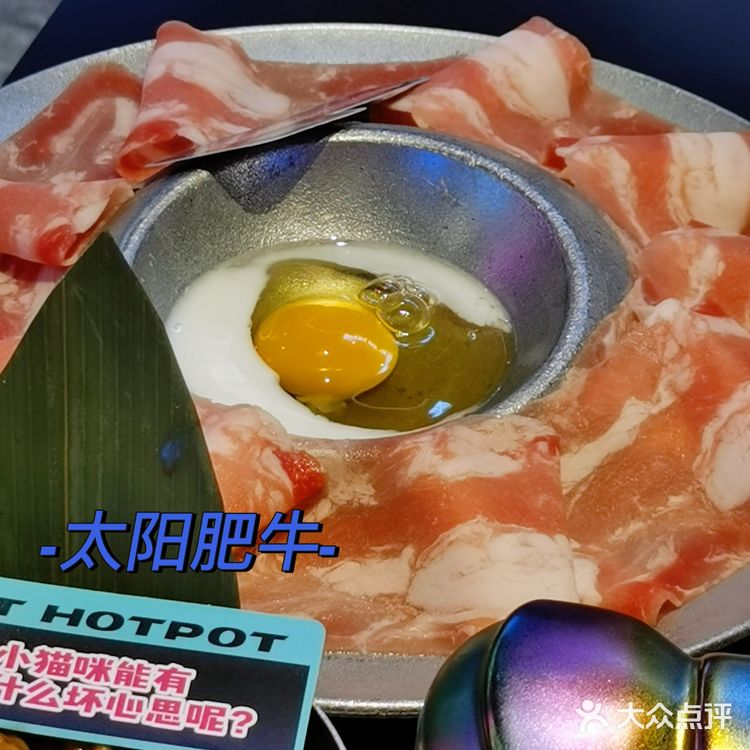 武汉首家‼️赛博朋克风➡️火锅店