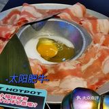 武汉首家‼️赛博朋克风➡️火锅店