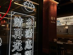-敏华冰厅(平安金融中心店)