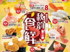 -滨寿司(新街口中央商场店)