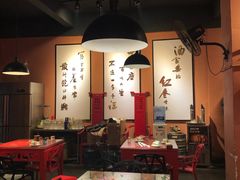 大堂-醉烧膘·烧烤夜宵王(总店)