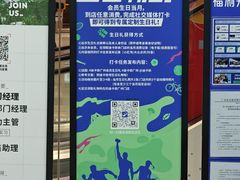 -迪卡侬(越秀公园店)