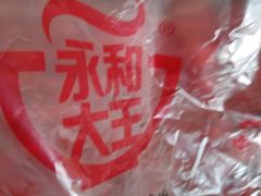 -永和大王(解放东路店)
